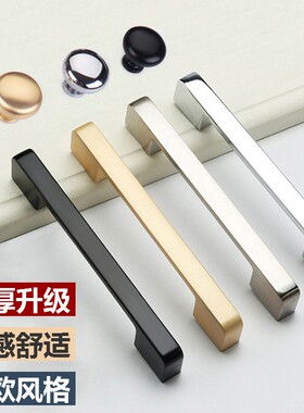 现代简约抽屉衣柜门橱柜黑色北欧加长拉手锌合金加宽加厚把手金色