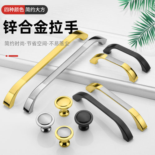 现代简约风抽屉黑色锌合金小拉手