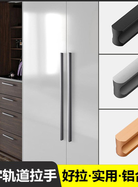现代简约抽屉橱柜衣柜门一字圆头拉手加长灰色实心铝合金1米把手