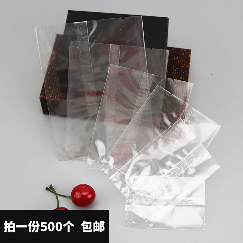 月饼包装袋 透明机封500个装雪花酥蛋黄酥水果花茶牛轧糖曲奇饼干,厨房/烹饪用具,点心包装盒/包装袋,淘宝优惠券,粉丝福利购,淘宝优惠卷