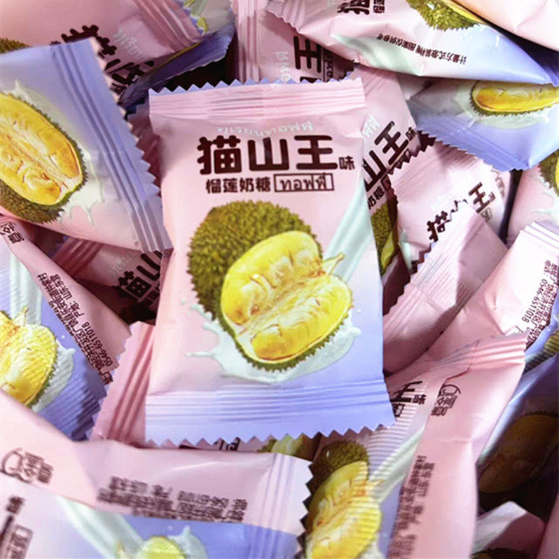 榴莲糖正宗猫山王味软糖果网红爆款过新年货小零食奶糖散装