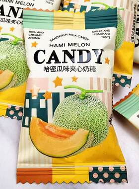 彩虹日记哈密瓜味巧克力夹心奶糖