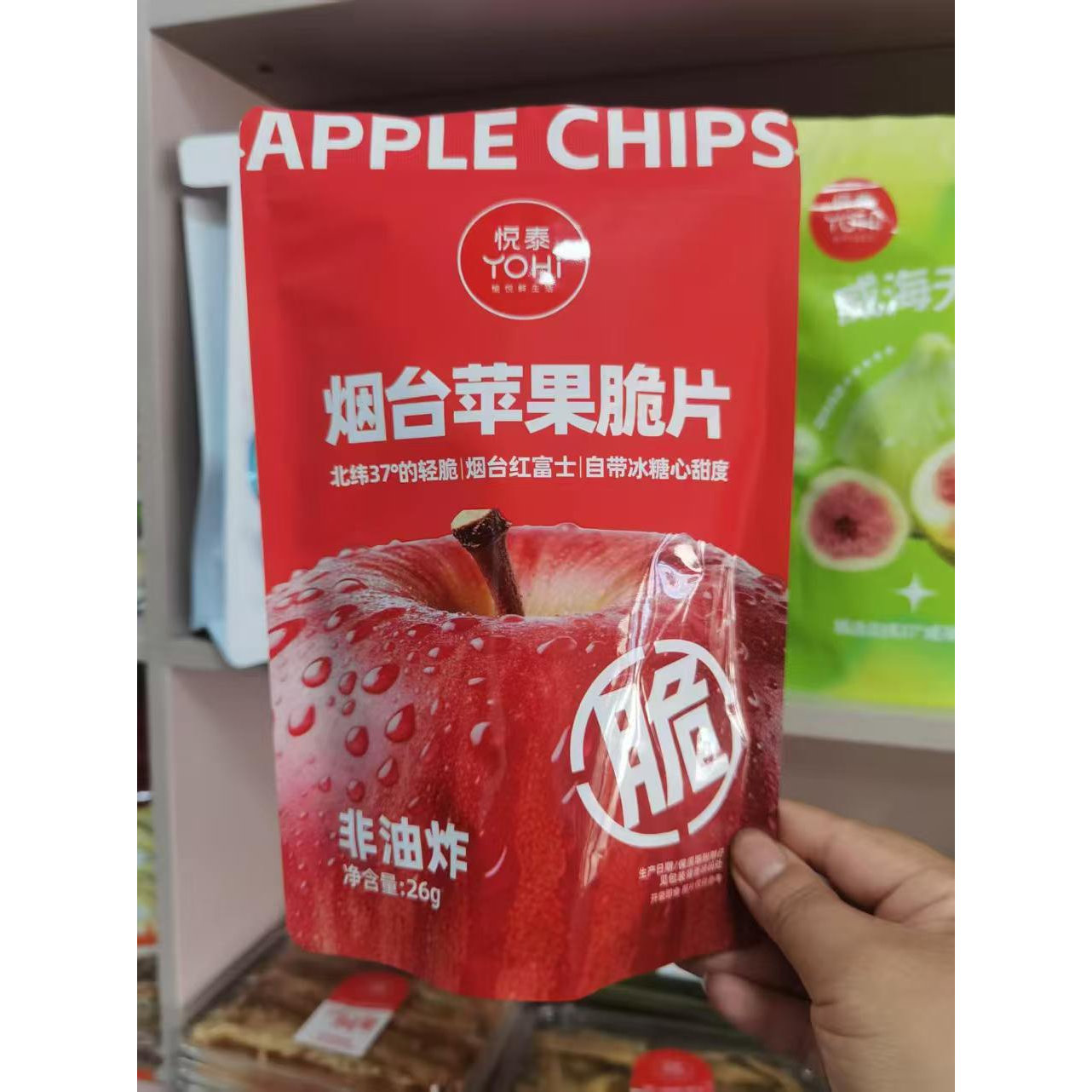 悦泰 苹果脆片烟台苹果干冻干苹果脆片烟台特产果干果脯零食