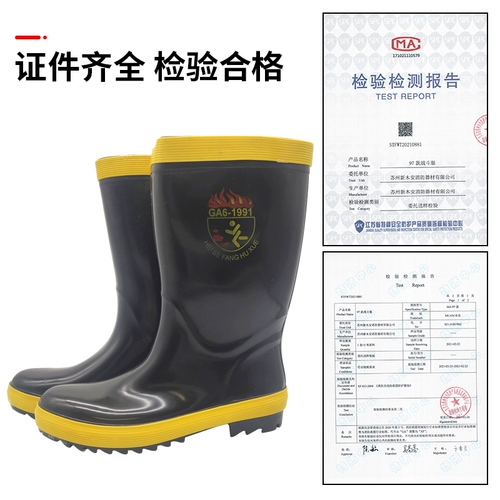 Пожарные дождевые ботинки спасение спасения высокой промежутки труб