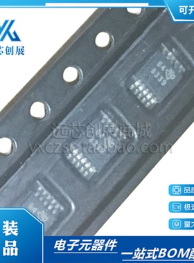 全新原装 ADS8339IDGSR 丝印8339  MSSOP-10 16位ADC模数转换器