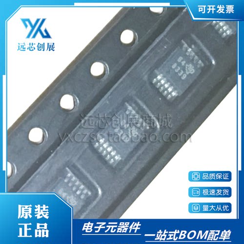 TI/德州仪器16位ADC模数转换器