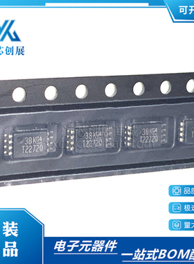 TLC2272QPWR 丝印T2272Q 贴片 封装 TSSOP8 运算放大器芯片 原装