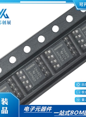 全新原装 INA828IDR 818IDR 826AIDR SOP8 高精度仪表放大器芯片