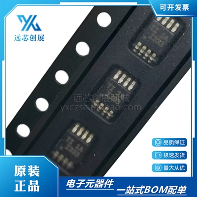 全新原装  INA233AIDGSR INA333AIDGKR MSOP I333A QFN  放大器IC