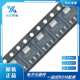 原装正品 PBHV9215Z,115 封装 SOT-223 PNP高压 低VCEsat晶体管