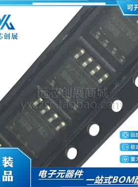 全新原装 AIC1578CS 封装SOP-8 高效降压DC-DC控制器芯片