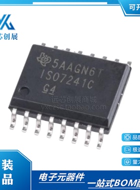原装正品ISO7241CDWR 丝印ISO7241C SOP-16 四通道数字隔离器芯片