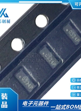 全新原装 RCLAMP0524PA.TCT SLP2510P8 丝印0524P 静电保护二极管