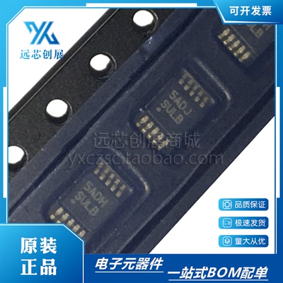 TI/德州仪器开关控制器芯片