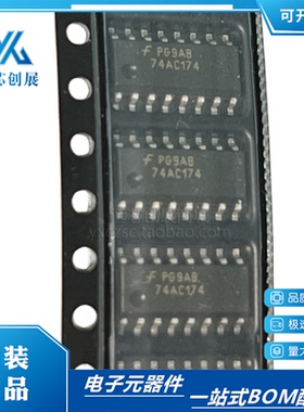 全新原装74AC174SCX 74AC174 SOP-16 逻辑运算芯片 仙童系列可询