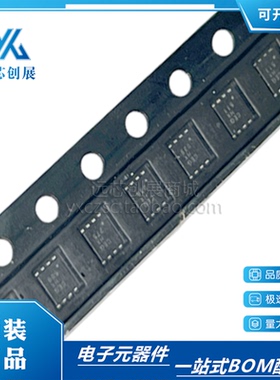 精工全新原装 S-8244AAGPH-CEGTFG S-8244 封装SNT-8A