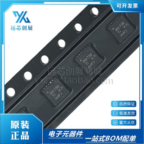 TI/德州仪器电池充电控制器芯片