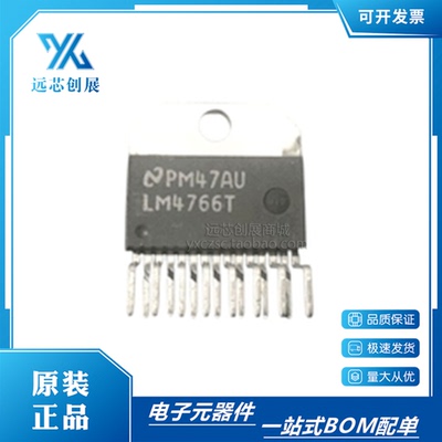 TI/德州仪器音频功率放大器静音