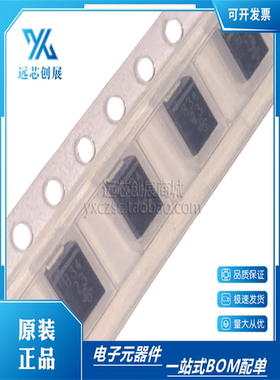 原装正品 B340LB-E3/52T  封装 DO-214AA  肖特基整流器三极管