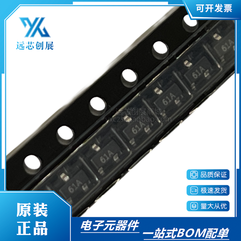 ST/意法丝印61A量大从优