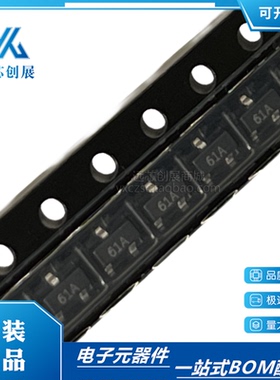 全新原装 TS4061AILT-1.25 丝印61A ST/意法  SOT23-3 量大从优