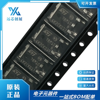 ST/意法三端线性稳压器