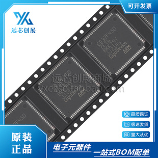 ARM 原装 32位微控制器芯片 144 LQFP 正品 GD32F450ZET6