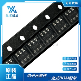 全新原装正品SGM61230XTN6G-TR 丝印CE9** SOT23-6 DC-DC电源芯片