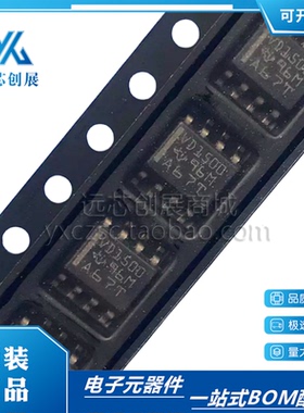 原装正品 THVD1500DR 丝印 VD1500 封装 SOP8 RS485收发器芯片