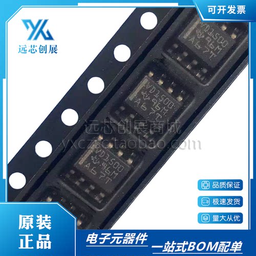 TI/德州仪器RS485收发器芯片