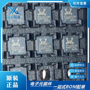 原装正品 RTL8213B-CG 封装 QFN-40 以太网接口IC芯片