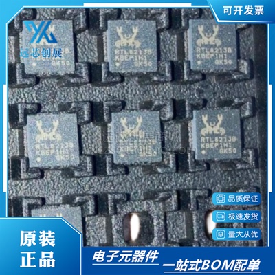 REALTEK/瑞昱以太网接口IC芯片