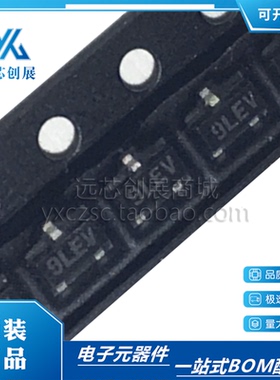 全新原装 ADM809LARTZ  封装SOT23-3  电压监控器  电源芯片