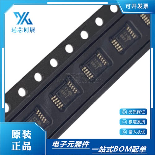 TI/德州仪器可编程速率