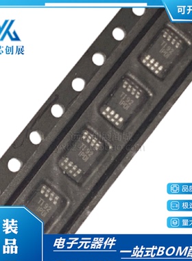 进口原装 INA826AIDGKR INA826 丝印IPDI 贴片VSSOP-8 仪表放大器