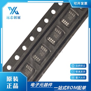 进口原装 INA826AIDGKR INA826 丝印IPDI 贴片VSSOP-8 仪表放大器