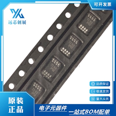 TI/德州仪器仪表放大器全新原装