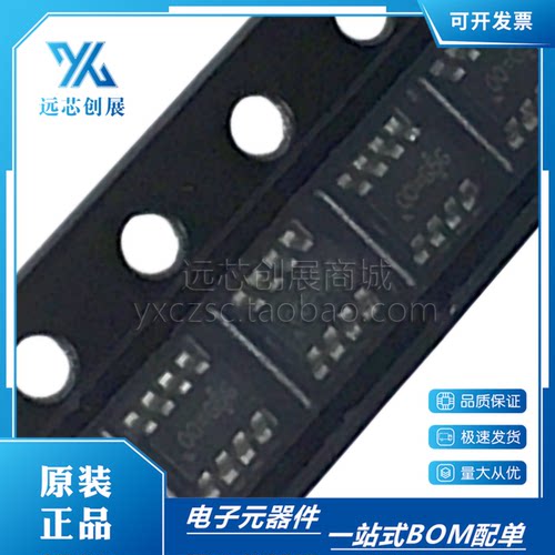 RICHTEK/立锜开关稳压器芯片
