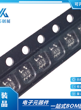 原装正品 MMBD1505A 丝印A15 封装SOT-23  双极型信号开关二极管