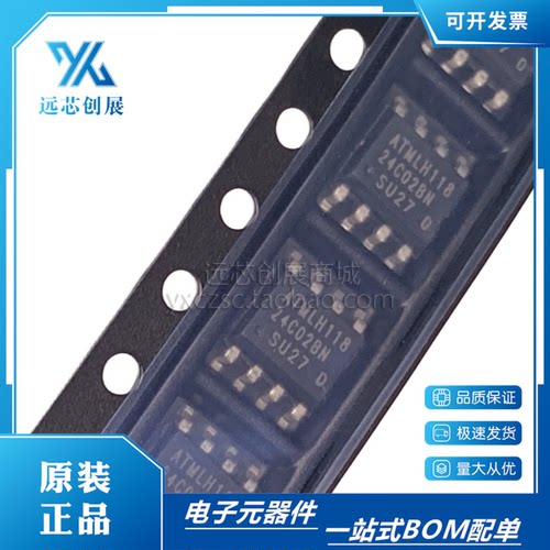 ATMEL/爱特梅尔存储器芯片