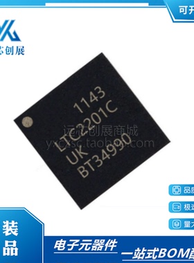 原装正品 LTC2201CUK 封装 WFQFN-48  ADC 模数转换芯片