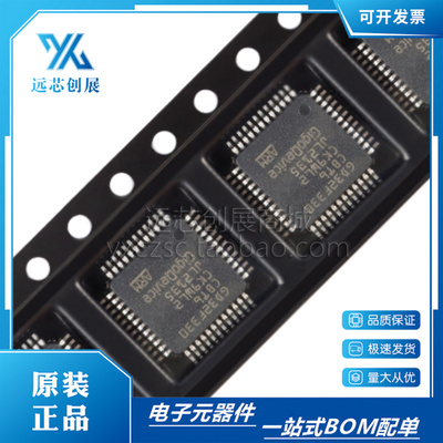 GD/兆易创新32位微控制器芯片