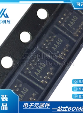 全新原装 MAX6365PKA29+T  丝印AAAQ 封装SOT23-8 监控器芯片