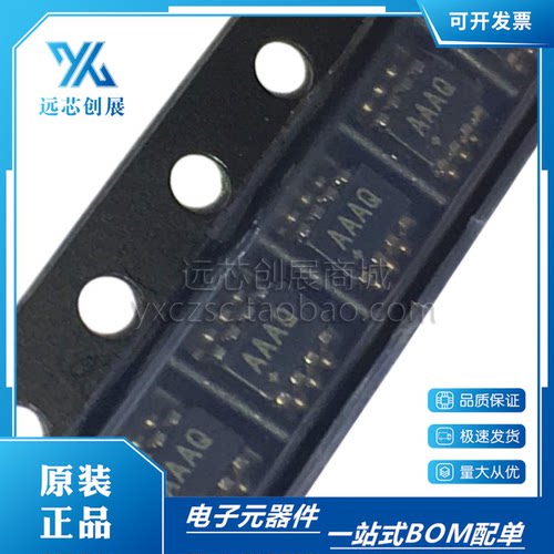 MAXIM/美信监控器芯片