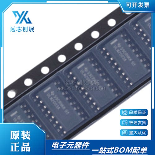 TI/德州仪器晶体管阵列