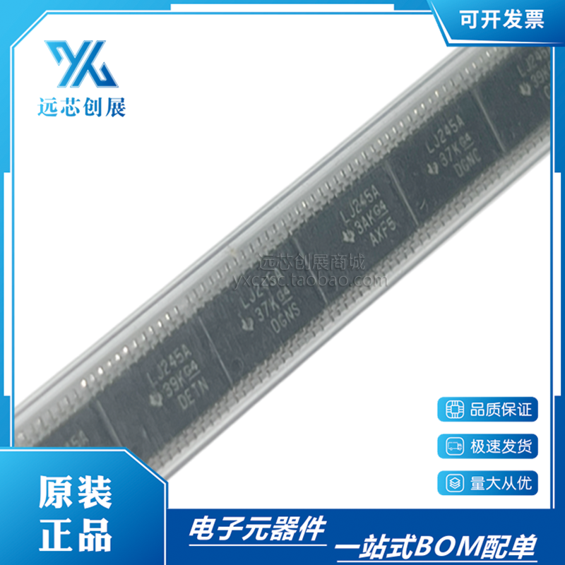 TI/德州仪器变换器芯片