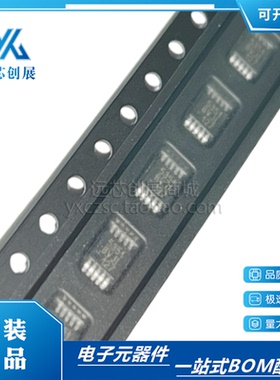 全新原装 SI5351A-B04486-GT 封装  MSOP-10  GTR 时钟发生器芯片