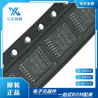 TI/德州仪器数模转换器芯片