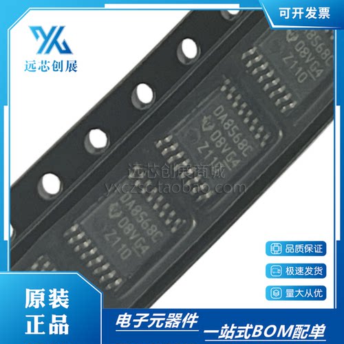 TI/德州仪器数模转换器芯片