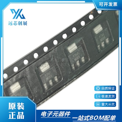 TI/德州仪器线性稳压器